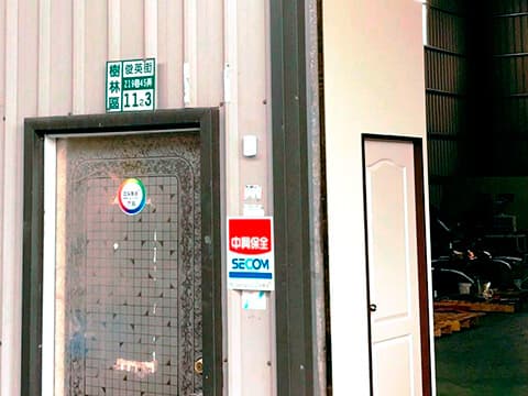 嘉泰五金-工厂地址